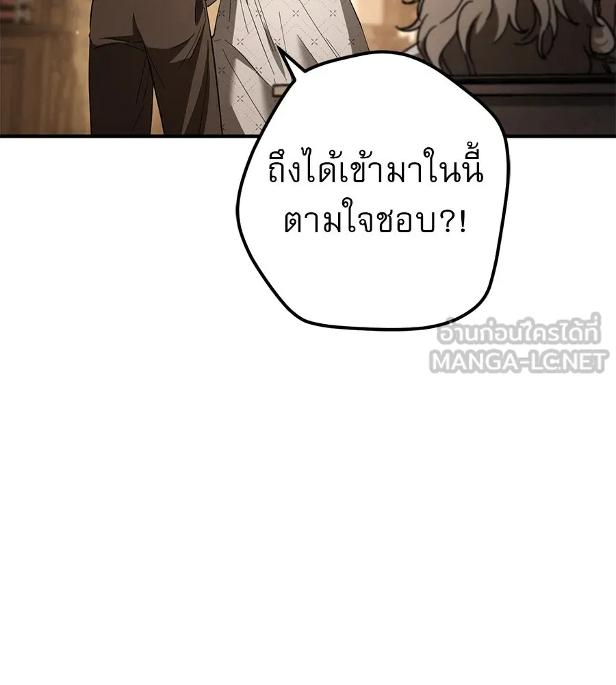 เรือนจำรัก ตอนที่ 70 รูปที่ 15