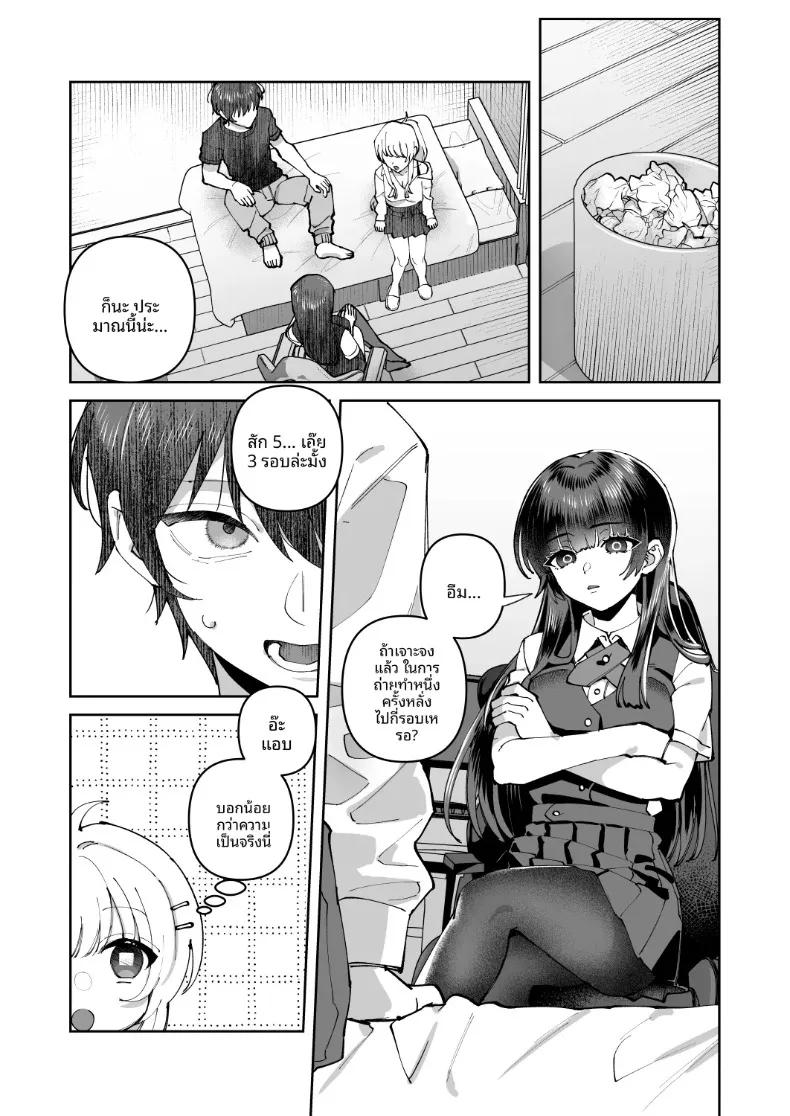 Doujin-Lc- อ่าน โดจิน มังฮวา เกาหลี ญี่ปุ่น จีน แปลไทย ความลับและการอัปโหลดของเราสองคน (Shinima) ตอนที่ 1 2 3 4 5 6 7 8 9 10 11 12 13 14 ฟรี ไม่มีโฆษณา อ่าน โดจิน Manhwa เกาหลี ญี่ปุ่น จีน เรามีครบ คัดมาให้เน้นๆ โดจิน 18+ รับประกันความฟินโดย  Doujin Lc