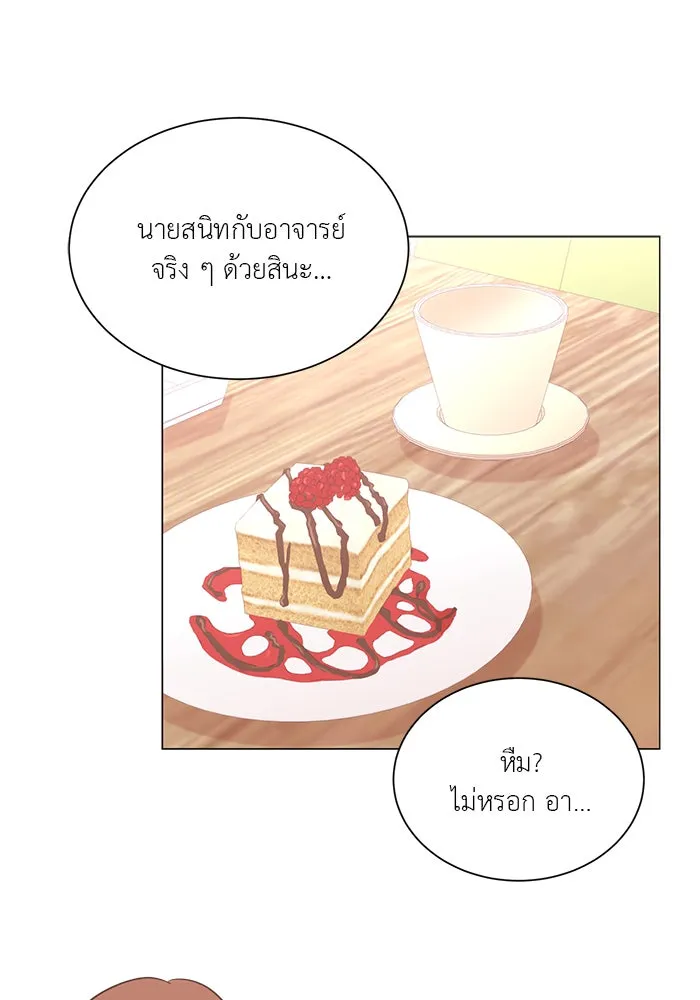 อย่าล้อเล่นกับหัวใจ ตอนที่ 78 รูปที่ 10