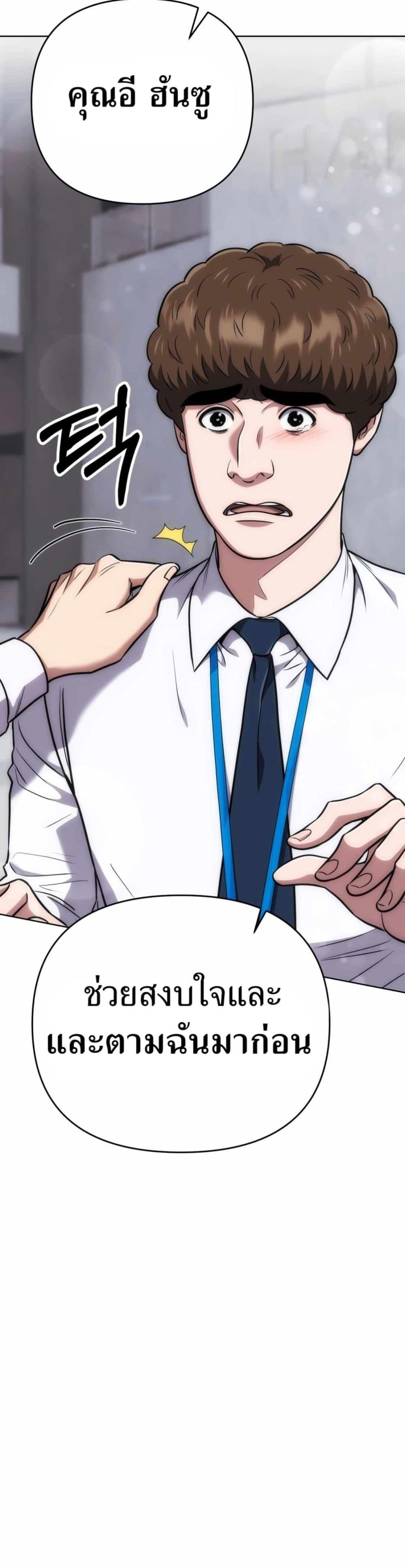 Manga-lc-com อ่านมังงะ อ่านการ์ตูน ออนไลน์ ฟรี New Employee Kim Chul-Soo ตอนที่ 1 2 3 4 5 6 7 8 9 10 11 12 13 14 ฟรี ไม่มีโฆษณา Manga-lc - อ่าน มังงะ อ่าน การ์ตูน ออนไลน์ อ่านมังงะ ฟรี