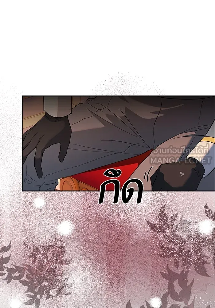 หวานใจสุดโหดโหมดเชื่อง ตอนที่ 72 รูปที่ 81