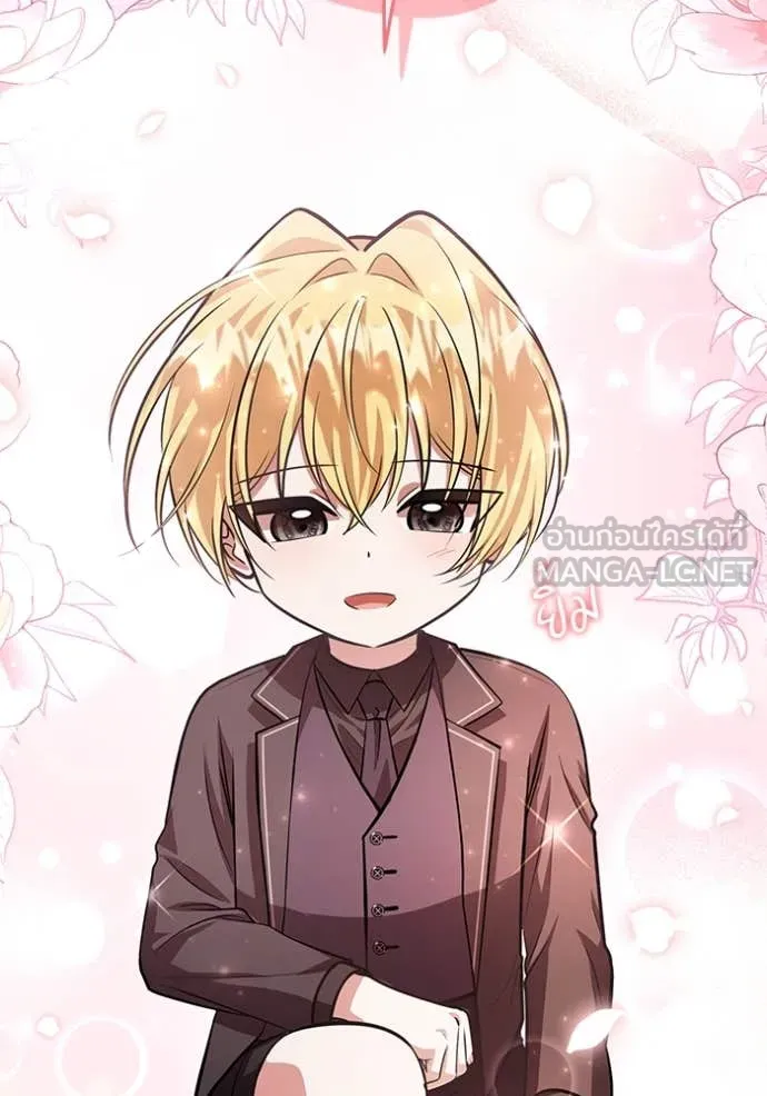 ป๊ะป๋าขา หนูลาแล้ว ตอนที่ 44 รูปที่ 20