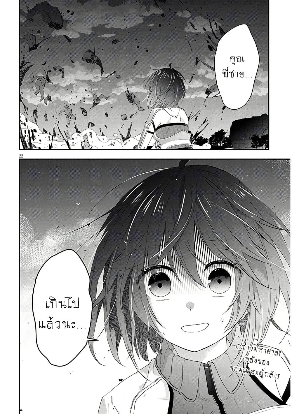 Manga-lc-com อ่านมังงะ อ่านการ์ตูน ออนไลน์ ฟรี Maou ni Natta node, Dungeon Tsukutte Jingai Musume to Honobono suru ตอนที่ 1 2 3 4 5 6 7 8 9 10 11 12 13 14 ฟรี ไม่มีโฆษณา Manga-lc - อ่าน มังงะ อ่าน การ์ตูน ออนไลน์ อ่านมังงะ ฟรี