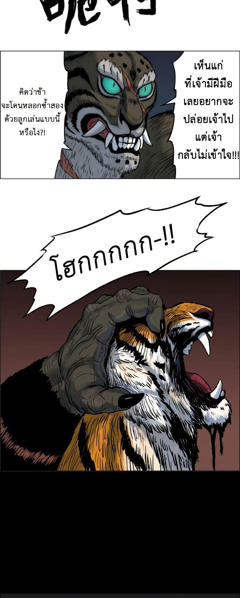 Manga-lc-com อ่านมังงะ อ่านการ์ตูน ออนไลน์ ฟรี Tiger Brother ตอนที่ 1 2 3 4 5 6 7 8 9 10 11 12 13 14 ฟรี ไม่มีโฆษณา Manga-lc - อ่าน มังงะ อ่าน การ์ตูน ออนไลน์ อ่านมังงะ ฟรี