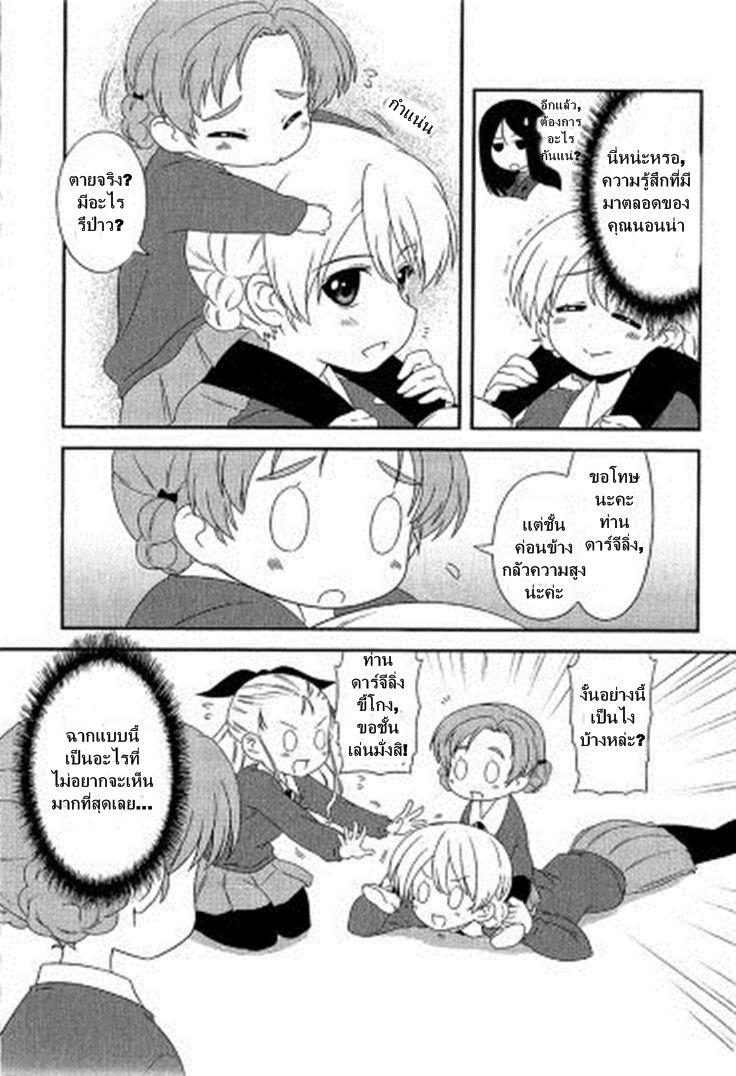Manga-lc-com อ่านมังงะ อ่านการ์ตูน ออนไลน์ ฟรี Girls & Panzer – Motto Love Love Sakusen Desu! ตอนที่ 1 2 3 4 5 6 7 8 9 10 11 12 13 14 ฟรี ไม่มีโฆษณา Manga-lc - อ่าน มังงะ อ่าน การ์ตูน ออนไลน์ อ่านมังงะ ฟรี