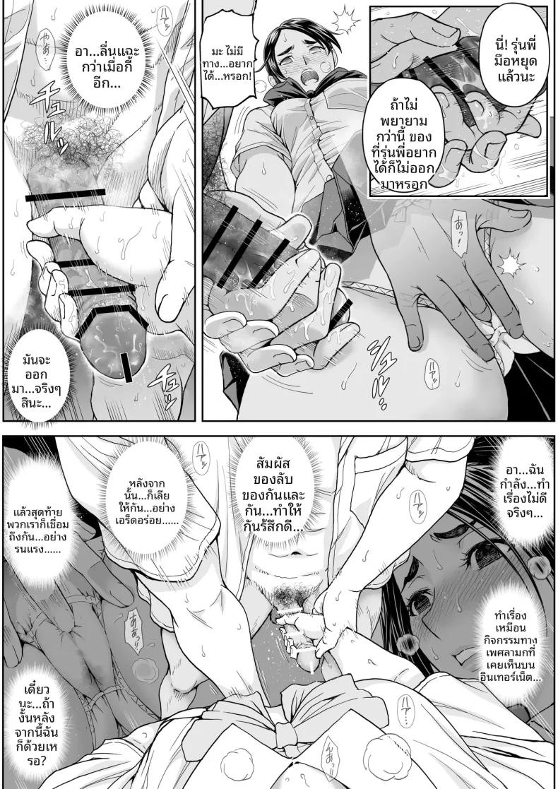 Doujin-Lc- อ่าน โดจิน มังฮวา เกาหลี ญี่ปุ่น จีน แปลไทย ดอกซากุระบานสะพรั่ง (Ganmenki JOE) ตอนที่ 1 2 3 4 5 6 7 8 9 10 11 12 13 14 ฟรี ไม่มีโฆษณา อ่าน โดจิน Manhwa เกาหลี ญี่ปุ่น จีน เรามีครบ คัดมาให้เน้นๆ โดจิน 18+ รับประกันความฟินโดย  Doujin Lc