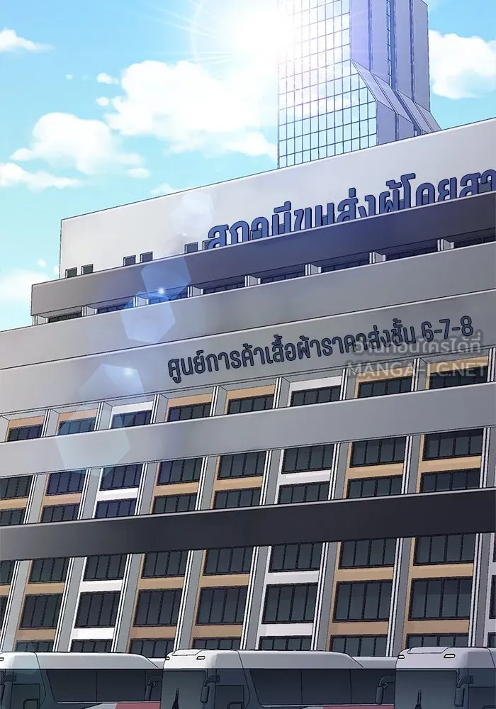 สลับรัก สลับชะตา ตอนที่ 13 รูปที่ 54