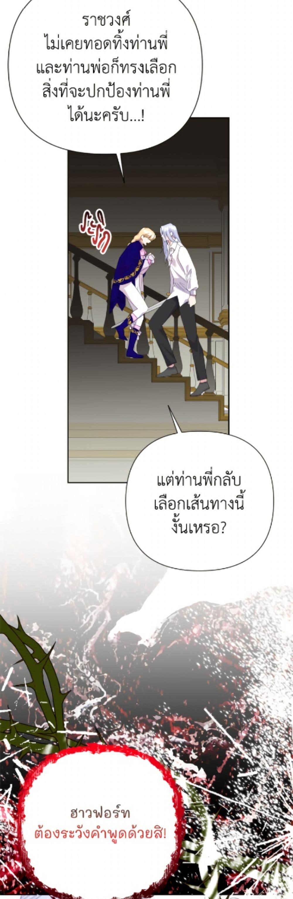 Manga-lc-com อ่านมังงะ อ่านการ์ตูน ออนไลน์ ฟรี Today the Villainess Has Fun Again ตอนที่ 1 2 3 4 5 6 7 8 9 10 11 12 13 14 ฟรี ไม่มีโฆษณา Manga-lc - อ่าน มังงะ อ่าน การ์ตูน ออนไลน์ อ่านมังงะ ฟรี