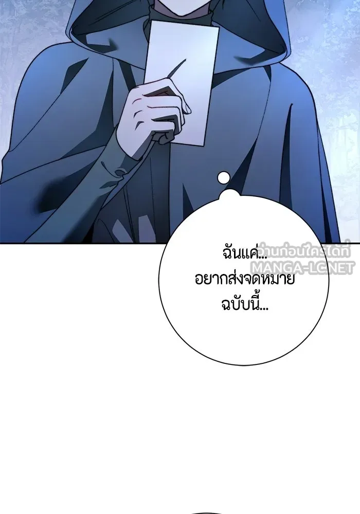 ขอวิธีส่งสามีลงนรก ตอนที่ 65 รูปที่ 42