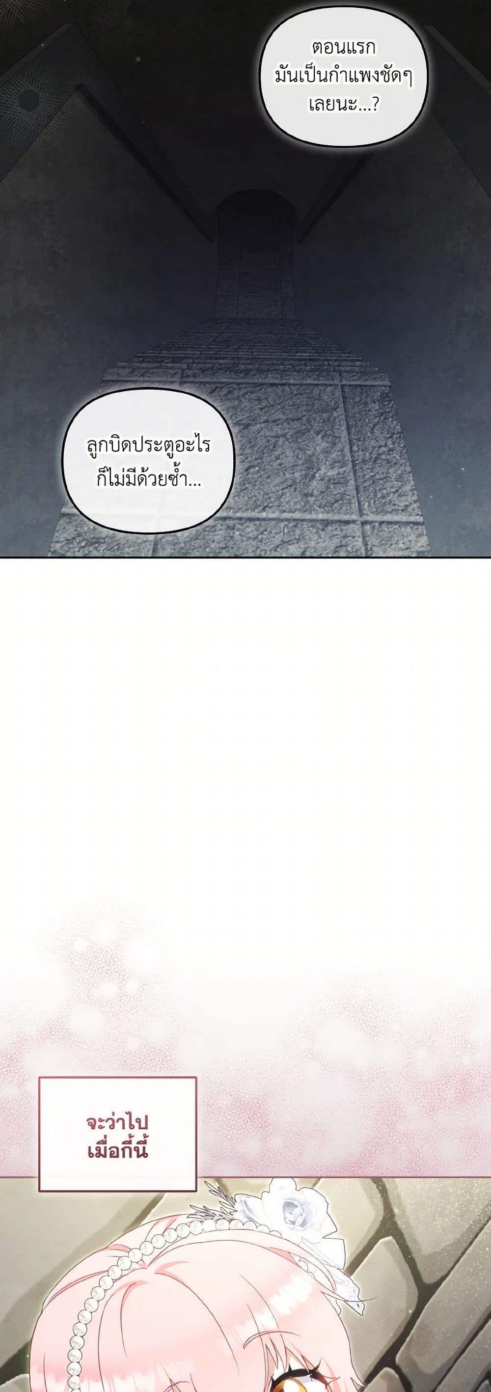 Manga-lc-com อ่านมังงะ อ่านการ์ตูน ออนไลน์ ฟรี I’m Being Raised by Villains ตอนที่ 1 2 3 4 5 6 7 8 9 10 11 12 13 14 ฟรี ไม่มีโฆษณา Manga-lc - อ่าน มังงะ อ่าน การ์ตูน ออนไลน์ อ่านมังงะ ฟรี