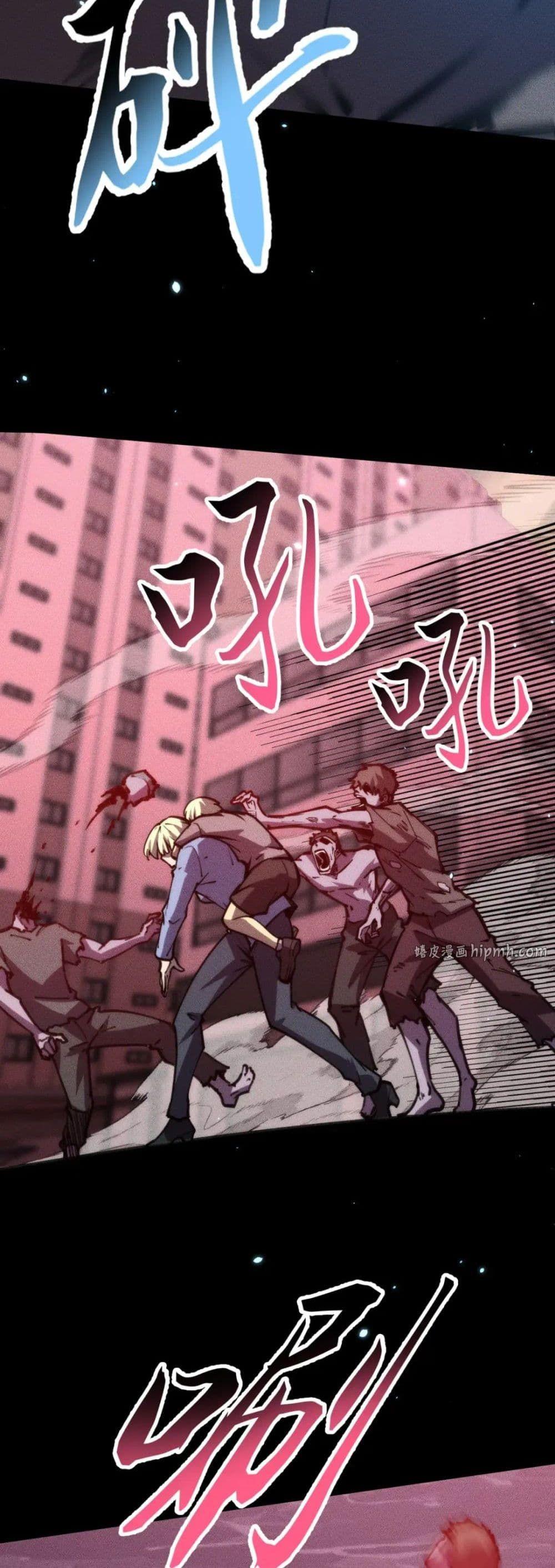 Manga-lc-com อ่านมังงะ อ่านการ์ตูน ออนไลน์ ฟรี The End of the World The Emperor Banner Invites All Female ตอนที่ 1 2 3 4 5 6 7 8 9 10 11 12 13 14 ฟรี ไม่มีโฆษณา Manga-lc - อ่าน มังงะ อ่าน การ์ตูน ออนไลน์ อ่านมังงะ ฟรี