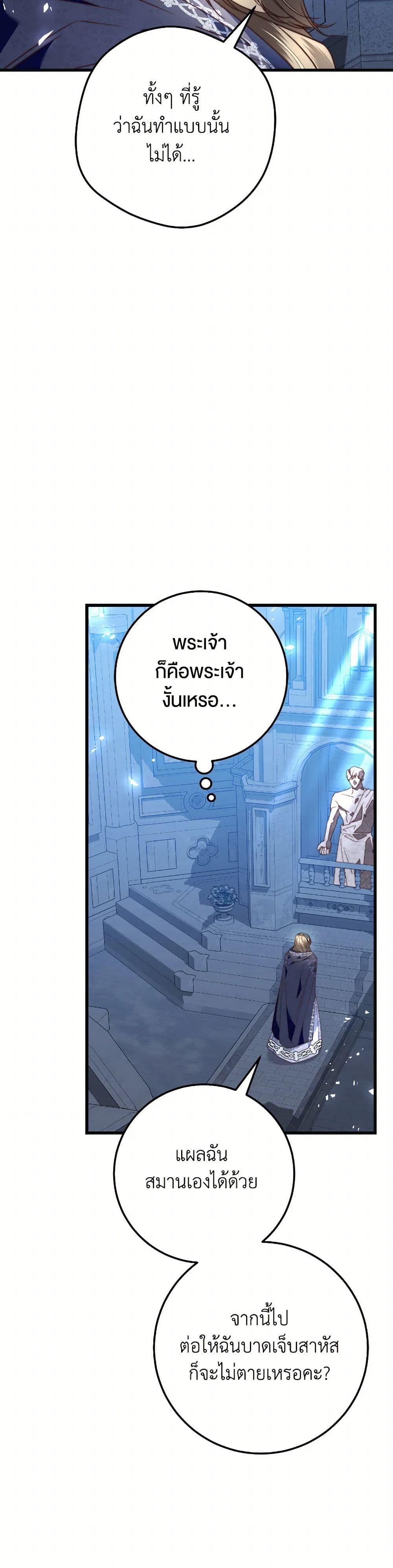 Manga-lc-com อ่านมังงะ อ่านการ์ตูน ออนไลน์ ฟรี The Guidebook for Villainesses ตอนที่ 1 2 3 4 5 6 7 8 9 10 11 12 13 14 ฟรี ไม่มีโฆษณา Manga-lc - อ่าน มังงะ อ่าน การ์ตูน ออนไลน์ อ่านมังงะ ฟรี