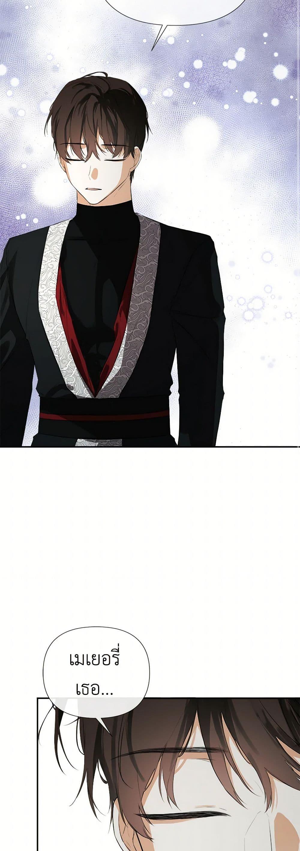 Manga-lc-com อ่านมังงะ อ่านการ์ตูน ออนไลน์ ฟรี I Mistook the Hidden Identity of the Sub Male Lead ตอนที่ 1 2 3 4 5 6 7 8 9 10 11 12 13 14 ฟรี ไม่มีโฆษณา Manga-lc - อ่าน มังงะ อ่าน การ์ตูน ออนไลน์ อ่านมังงะ ฟรี