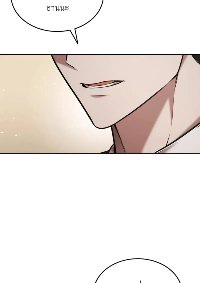 Subscribed To The Transcendental Channels แค_กดส_บตะไคร_ ก_ได_พล_งมาเฉยเลย ตอนที่ ตอนที่ 71 รูปที่ 7