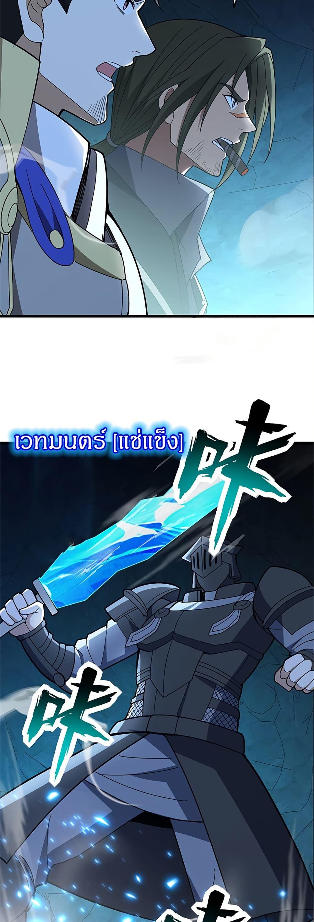 Manga-lc-com อ่านมังงะ อ่านการ์ตูน ออนไลน์ ฟรี My Dragon System ตอนที่ 1 2 3 4 5 6 7 8 9 10 11 12 13 14 ฟรี ไม่มีโฆษณา Manga-lc - อ่าน มังงะ อ่าน การ์ตูน ออนไลน์ อ่านมังงะ ฟรี