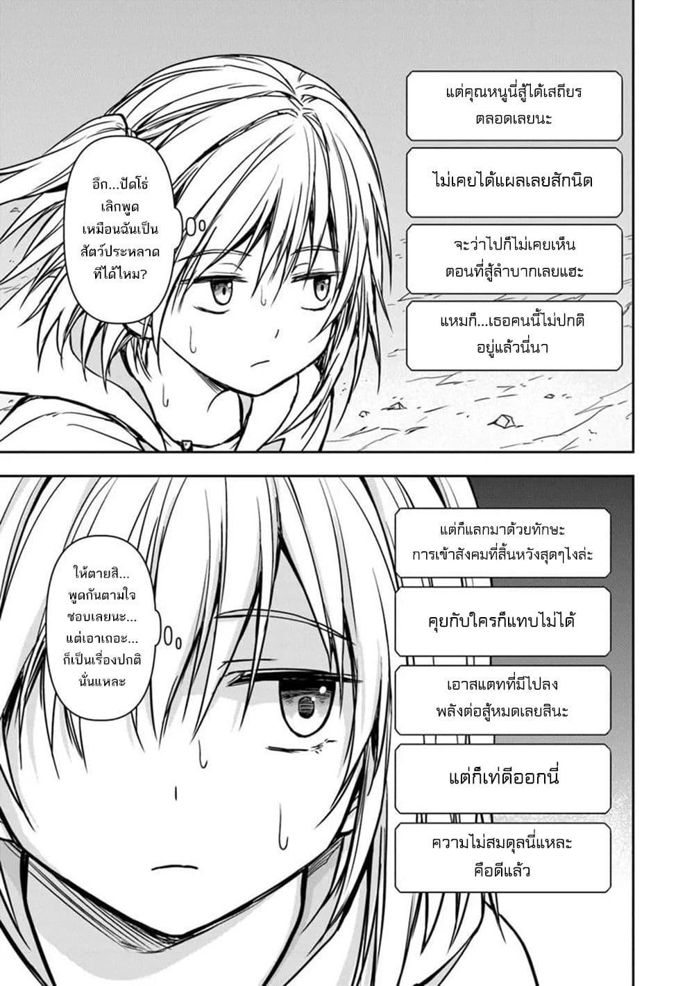 Manga-lc-com อ่านมังงะ อ่านการ์ตูน ออนไลน์ ฟรี Haishin Ni Chimei Teki Ni Muiteinai Onnanoko Ga Meikyuu De Mokumokuto Hitodasuke Suru Haishin ตอนที่ 1 2 3 4 5 6 7 8 9 10 11 12 13 14 ฟรี ไม่มีโฆษณา Manga-lc - อ่าน มังงะ อ่าน การ์ตูน ออนไลน์ อ่านมังงะ ฟรี