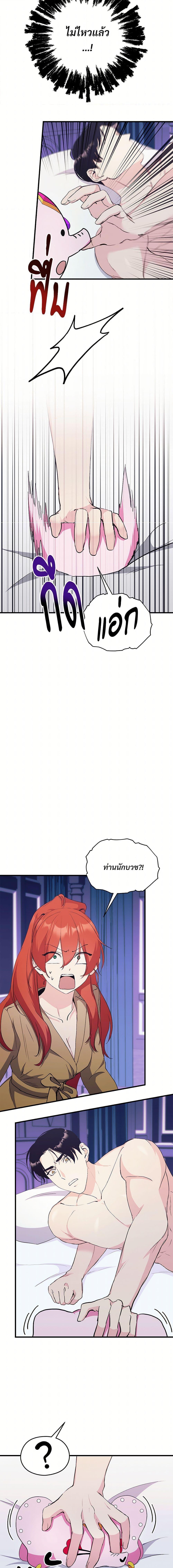 Manga-lc-com อ่านมังงะ อ่านการ์ตูน ออนไลน์ ฟรี I Don’t Want to Bed You! ตอนที่ 1 2 3 4 5 6 7 8 9 10 11 12 13 14 ฟรี ไม่มีโฆษณา Manga-lc - อ่าน มังงะ อ่าน การ์ตูน ออนไลน์ อ่านมังงะ ฟรี