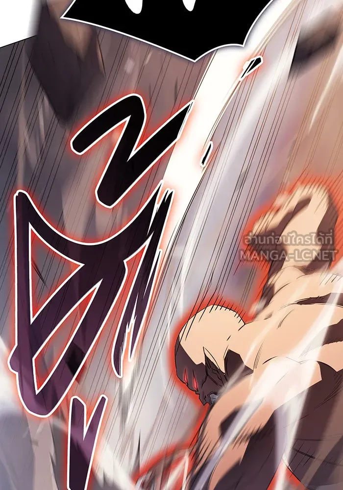 เกิดใหม่พร้อมพลังแห่งราชัน ตอนที่ 6 รูปที่ 150