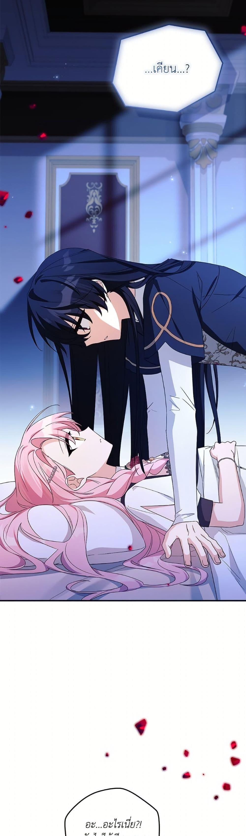 Manga-lc-com อ่านมังงะ อ่านการ์ตูน ออนไลน์ ฟรี The Youngest Daughter of the Villainous Duke ตอนที่ 1 2 3 4 5 6 7 8 9 10 11 12 13 14 ฟรี ไม่มีโฆษณา Manga-lc - อ่าน มังงะ อ่าน การ์ตูน ออนไลน์ อ่านมังงะ ฟรี