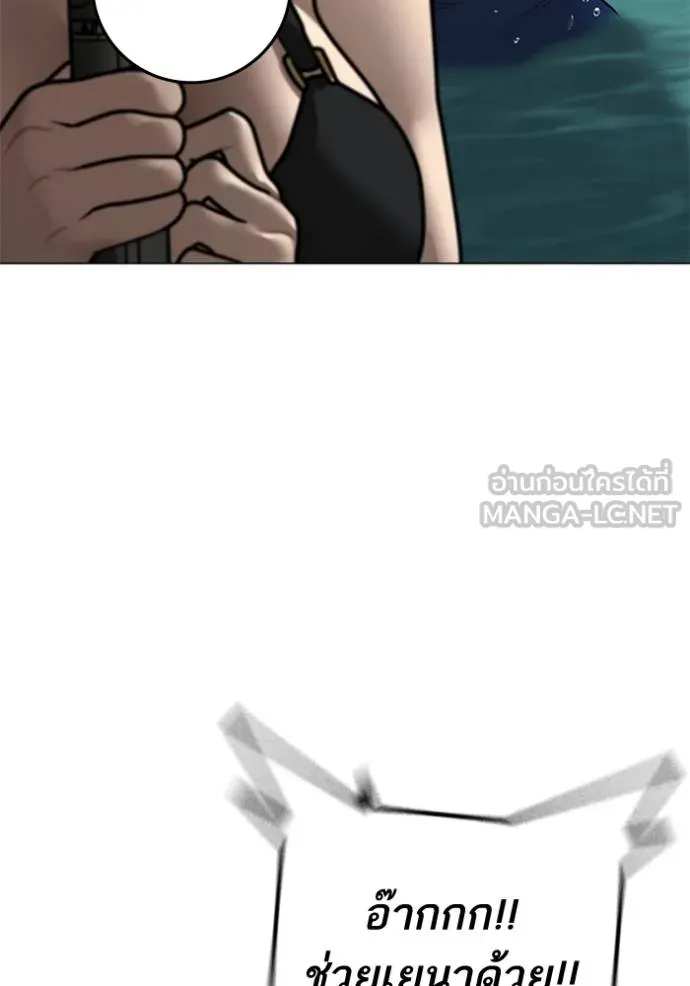 reality ตอนที่ 157 รูปที่ 115