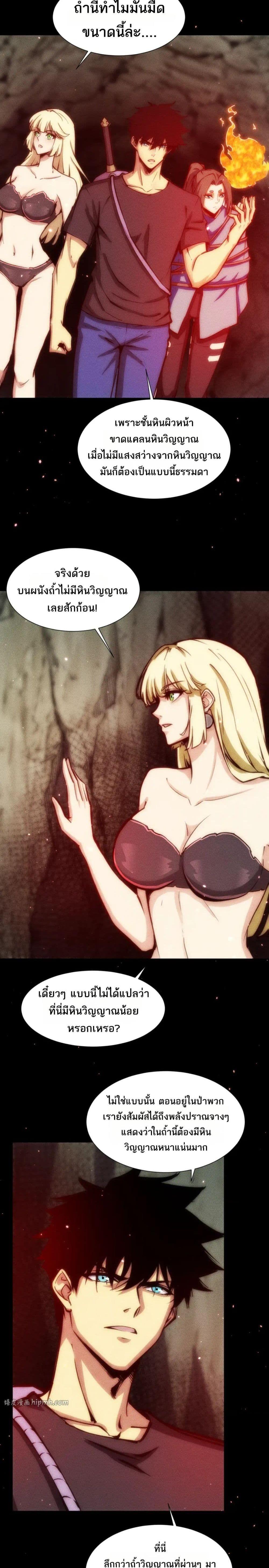 Manga-lc-com อ่านมังงะ อ่านการ์ตูน ออนไลน์ ฟรี The End of the World The Emperor Banner Invites All Female ตอนที่ 1 2 3 4 5 6 7 8 9 10 11 12 13 14 ฟรี ไม่มีโฆษณา Manga-lc - อ่าน มังงะ อ่าน การ์ตูน ออนไลน์ อ่านมังงะ ฟรี