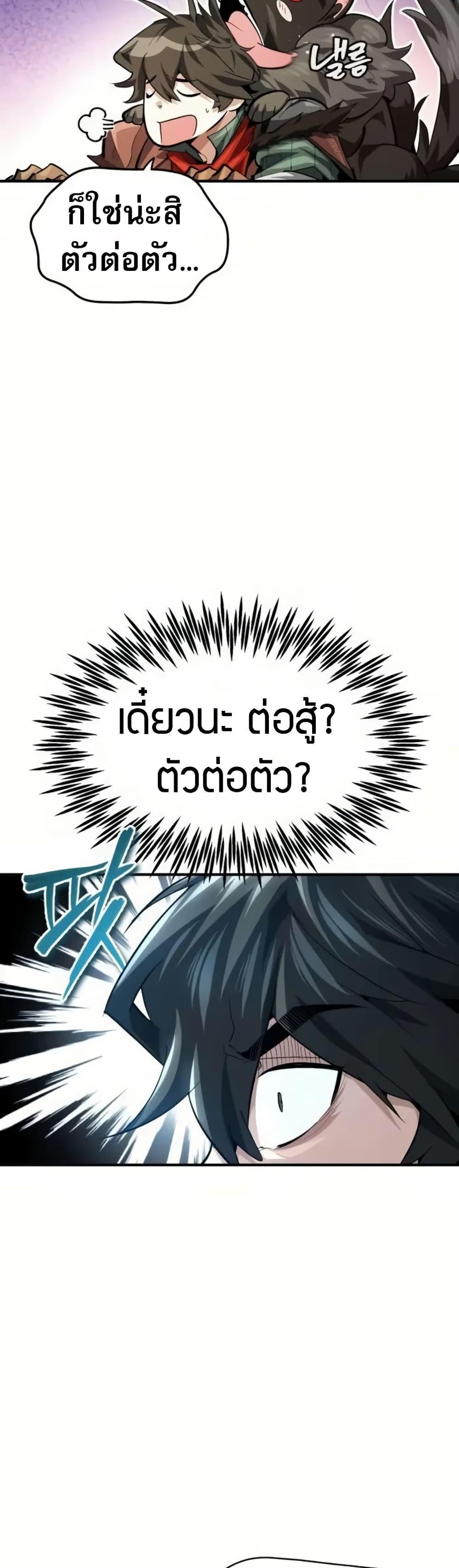 Manga-lc-com อ่านมังงะ อ่านการ์ตูน ออนไลน์ ฟรี There’s No Such Thing as a Bad Hero in the World ตอนที่ 1 2 3 4 5 6 7 8 9 10 11 12 13 14 ฟรี ไม่มีโฆษณา Manga-lc - อ่าน มังงะ อ่าน การ์ตูน ออนไลน์ อ่านมังงะ ฟรี