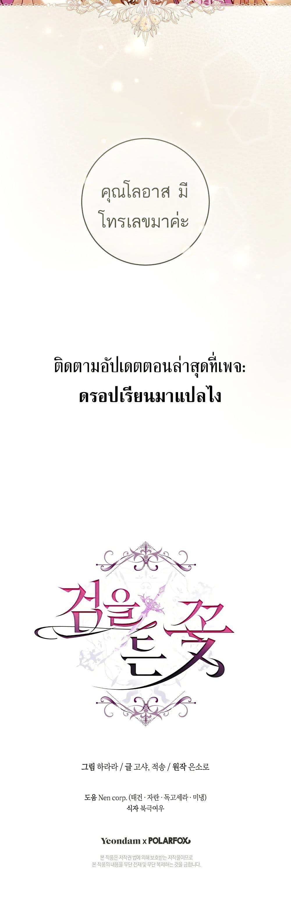 Manga-lc-com อ่านมังงะ อ่านการ์ตูน ออนไลน์ ฟรี The Flower With a Sword ตอนที่ 1 2 3 4 5 6 7 8 9 10 11 12 13 14 ฟรี ไม่มีโฆษณา Manga-lc - อ่าน มังงะ อ่าน การ์ตูน ออนไลน์ อ่านมังงะ ฟรี