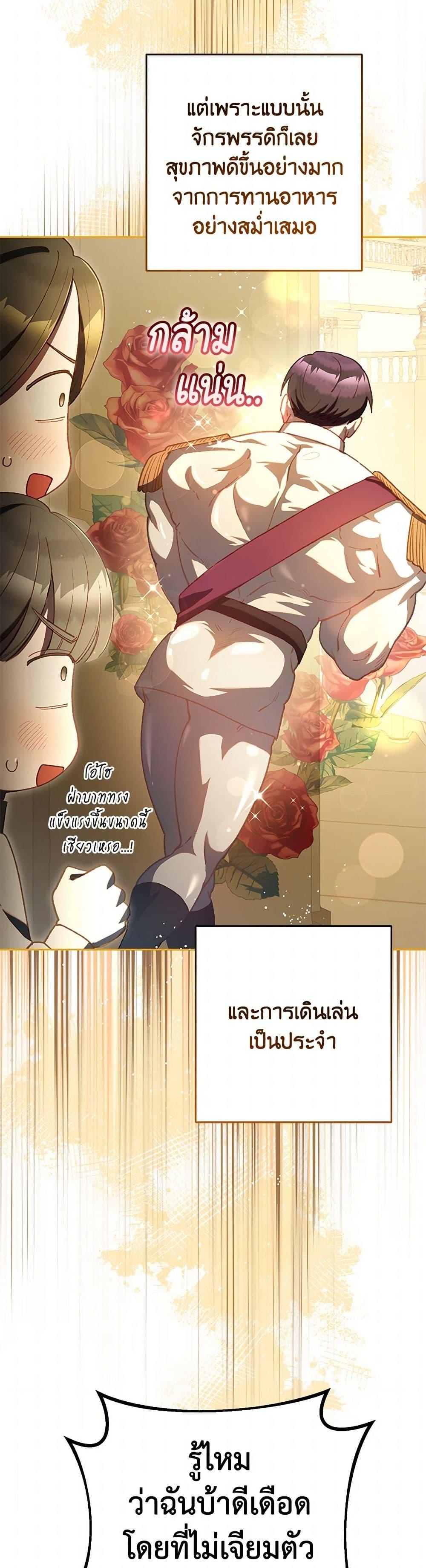 Manga-lc-com อ่านมังงะ อ่านการ์ตูน ออนไลน์ ฟรี Second Life of a Trash Princess ตอนที่ 1 2 3 4 5 6 7 8 9 10 11 12 13 14 ฟรี ไม่มีโฆษณา Manga-lc - อ่าน มังงะ อ่าน การ์ตูน ออนไลน์ อ่านมังงะ ฟรี