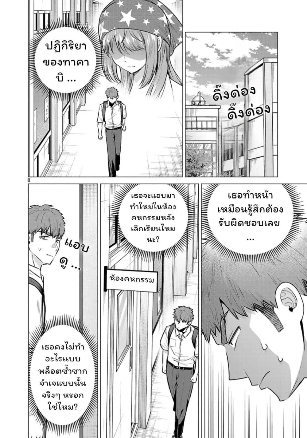 Manga-lc-com อ่านมังงะ อ่านการ์ตูน ออนไลน์ ฟรี Make Heroine o Katasetai!! ตอนที่ 1 2 3 4 5 6 7 8 9 10 11 12 13 14 ฟรี ไม่มีโฆษณา Manga-lc - อ่าน มังงะ อ่าน การ์ตูน ออนไลน์ อ่านมังงะ ฟรี