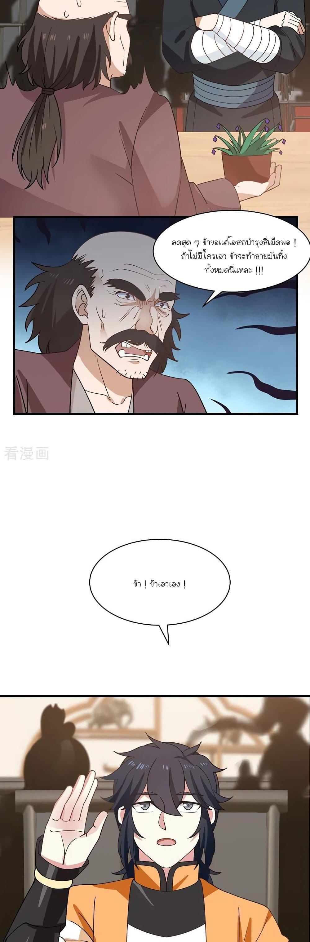 Manga-lc-com อ่านมังงะ อ่านการ์ตูน ออนไลน์ ฟรี Chaos Alchemist ตอนที่ 1 2 3 4 5 6 7 8 9 10 11 12 13 14 ฟรี ไม่มีโฆษณา Manga-lc - อ่าน มังงะ อ่าน การ์ตูน ออนไลน์ อ่านมังงะ ฟรี