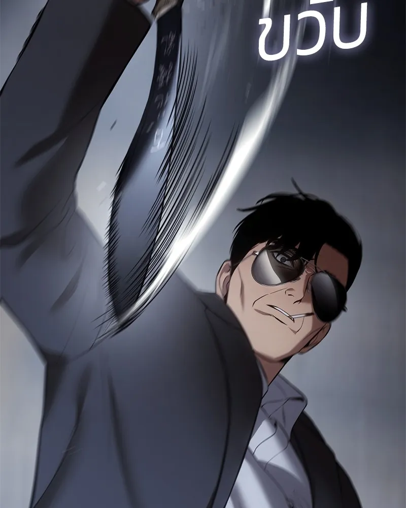 แบคXX ตอนที่ 86 รูปที่ 179