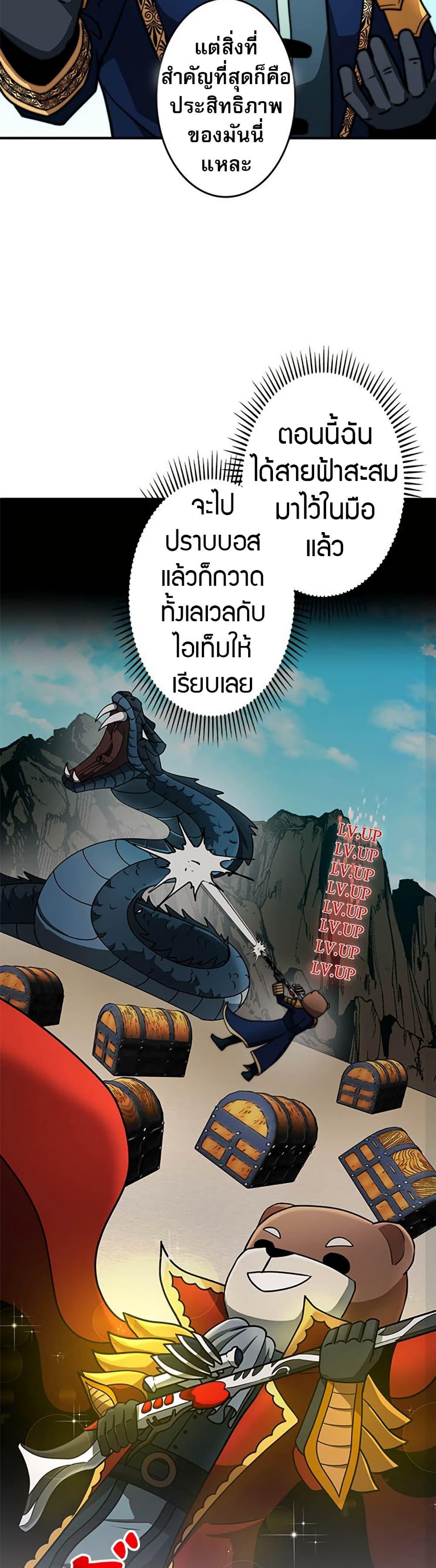 Manga-lc-com อ่านมังงะ อ่านการ์ตูน ออนไลน์ ฟรี Putting My Life on the Line, I Go All-in on Luck Enhancement ตอนที่ 1 2 3 4 5 6 7 8 9 10 11 12 13 14 ฟรี ไม่มีโฆษณา Manga-lc - อ่าน มังงะ อ่าน การ์ตูน ออนไลน์ อ่านมังงะ ฟรี