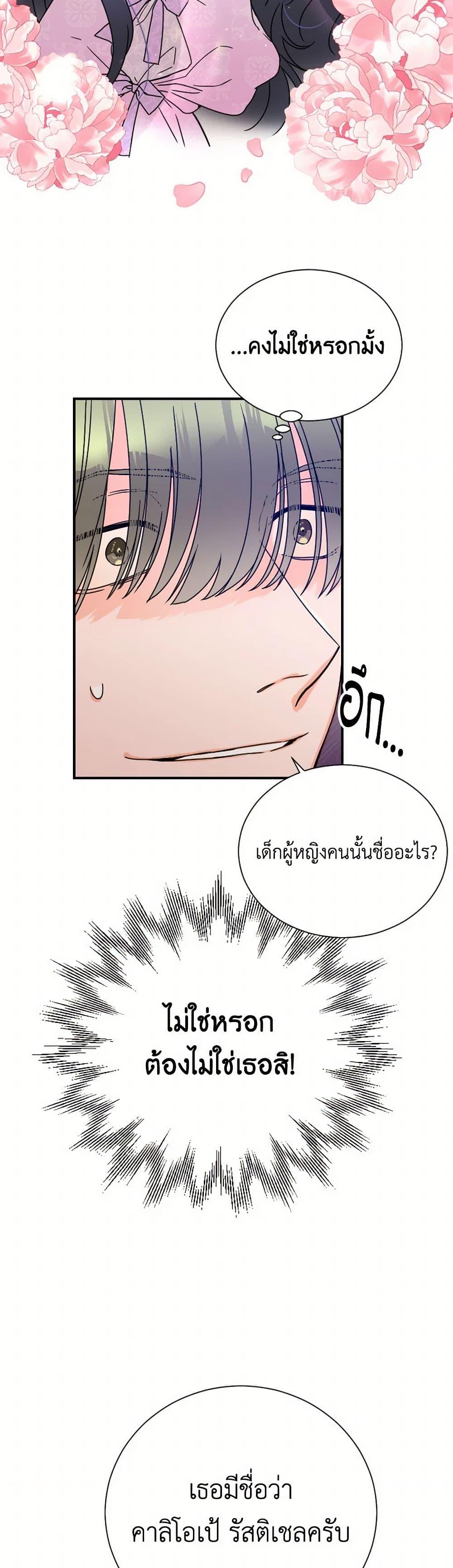 Manga-lc-com อ่านมังงะ อ่านการ์ตูน ออนไลน์ ฟรี Lady Baby ตอนที่ 1 2 3 4 5 6 7 8 9 10 11 12 13 14 ฟรี ไม่มีโฆษณา Manga-lc - อ่าน มังงะ อ่าน การ์ตูน ออนไลน์ อ่านมังงะ ฟรี