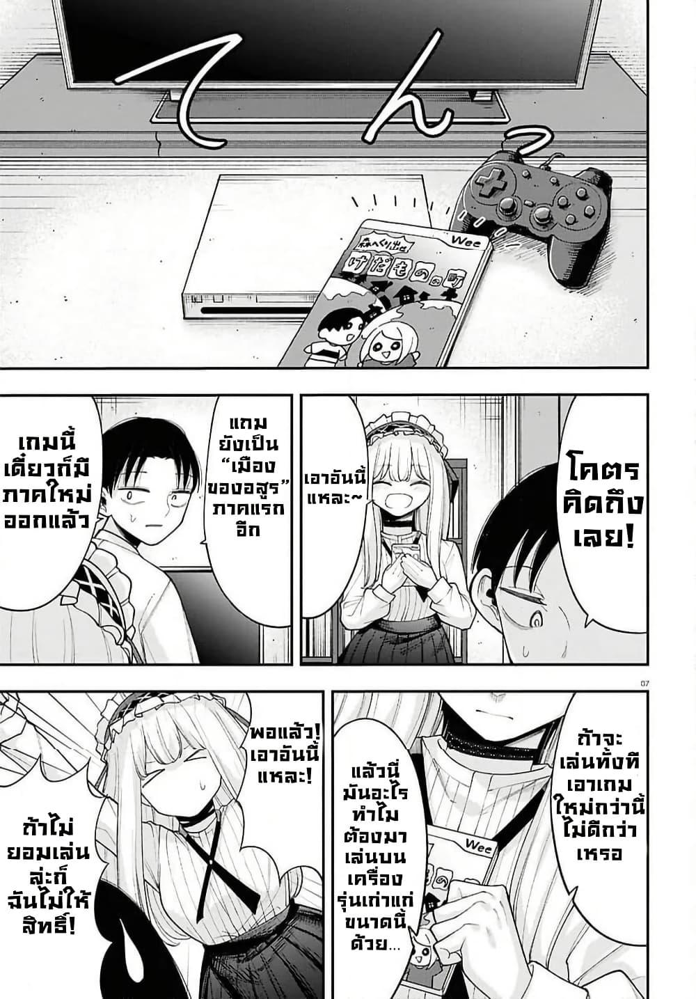 Manga-lc-com อ่านมังงะ อ่านการ์ตูน ออนไลน์ ฟรี Ano Ko ni Naisho no VTuber ตอนที่ 1 2 3 4 5 6 7 8 9 10 11 12 13 14 ฟรี ไม่มีโฆษณา Manga-lc - อ่าน มังงะ อ่าน การ์ตูน ออนไลน์ อ่านมังงะ ฟรี