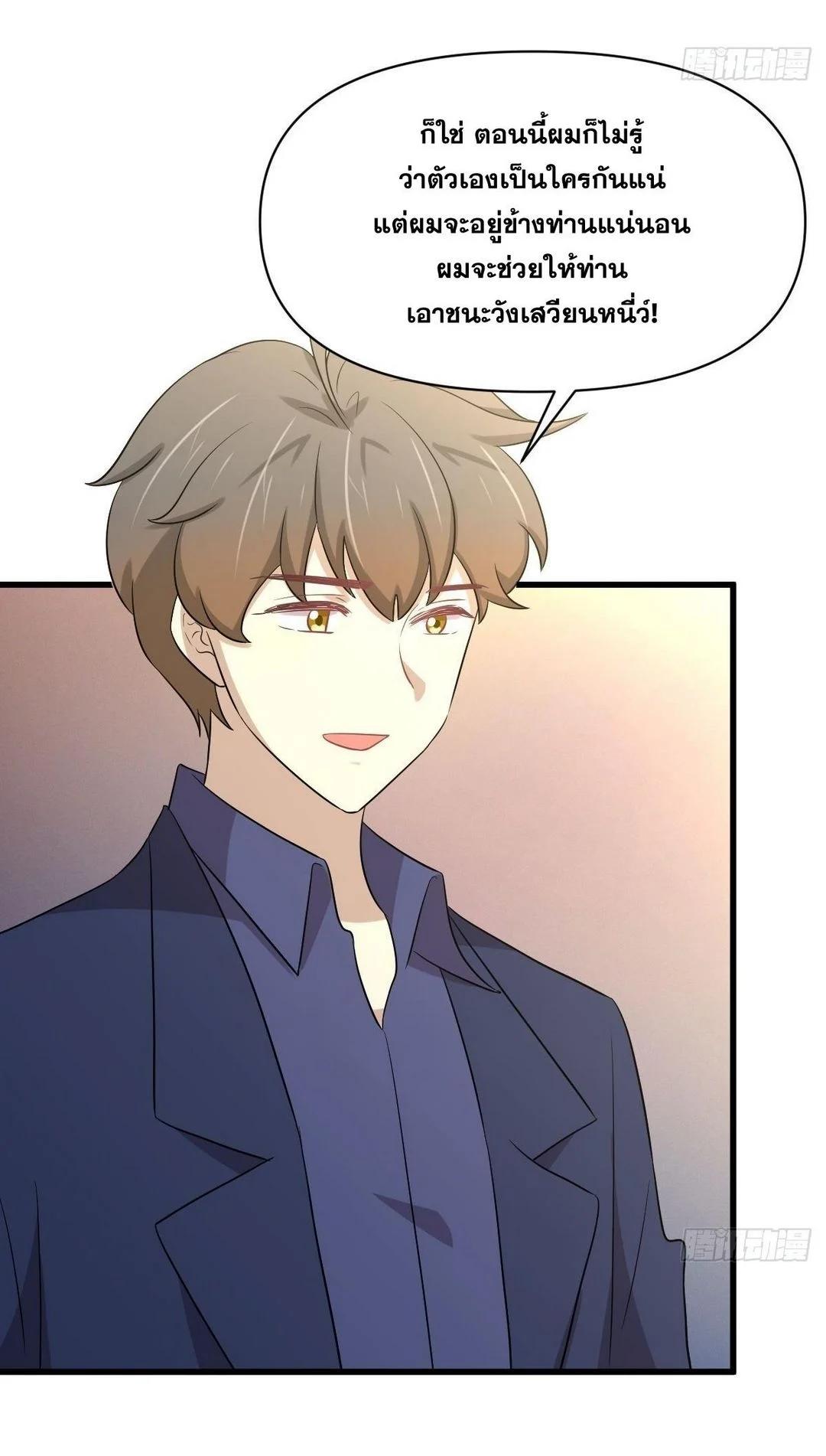 Manga-lc-com อ่านมังงะ อ่านการ์ตูน ออนไลน์ ฟรี Immortal Swordsman in the Reverse World ตอนที่ 1 2 3 4 5 6 7 8 9 10 11 12 13 14 ฟรี ไม่มีโฆษณา Manga-lc - อ่าน มังงะ อ่าน การ์ตูน ออนไลน์ อ่านมังงะ ฟรี