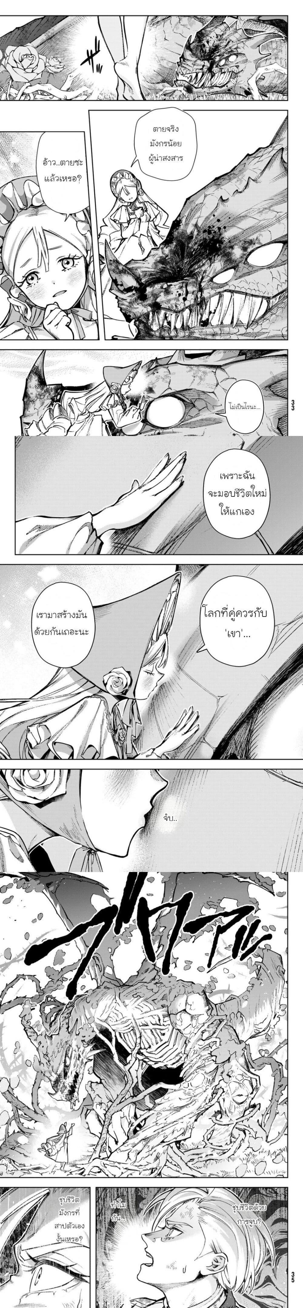 Manga-lc-com อ่านมังงะ อ่านการ์ตูน ออนไลน์ ฟรี Nemureru Mori no Rega ตอนที่ 1 2 3 4 5 6 7 8 9 10 11 12 13 14 ฟรี ไม่มีโฆษณา Manga-lc - อ่าน มังงะ อ่าน การ์ตูน ออนไลน์ อ่านมังงะ ฟรี