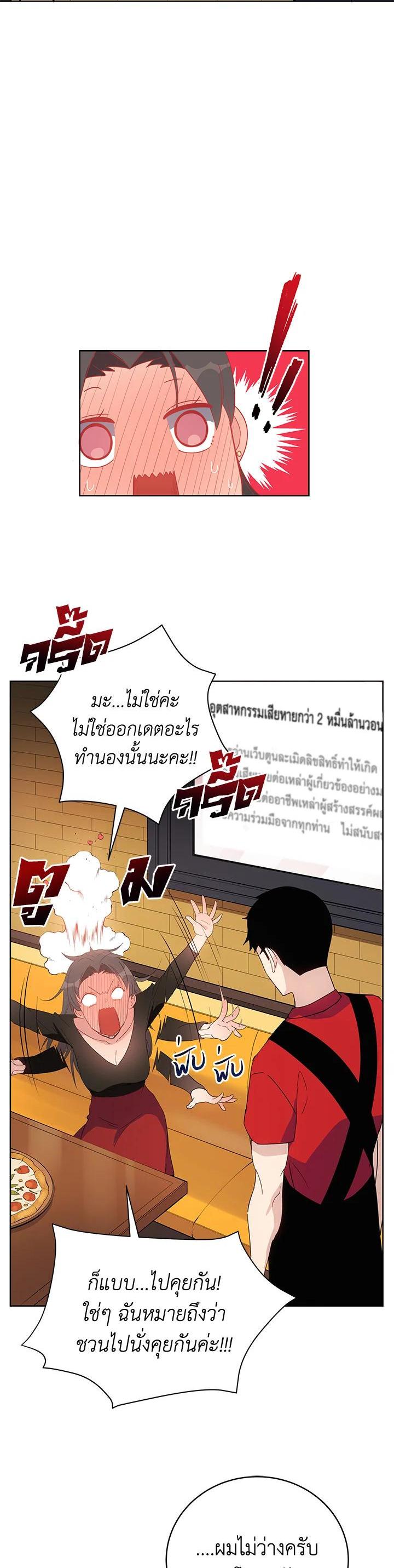 Manga-lc-com อ่านมังงะ อ่านการ์ตูน ออนไลน์ ฟรี The Descent of the Demonic Master ตอนที่ 1 2 3 4 5 6 7 8 9 10 11 12 13 14 ฟรี ไม่มีโฆษณา Manga-lc - อ่าน มังงะ อ่าน การ์ตูน ออนไลน์ อ่านมังงะ ฟรี