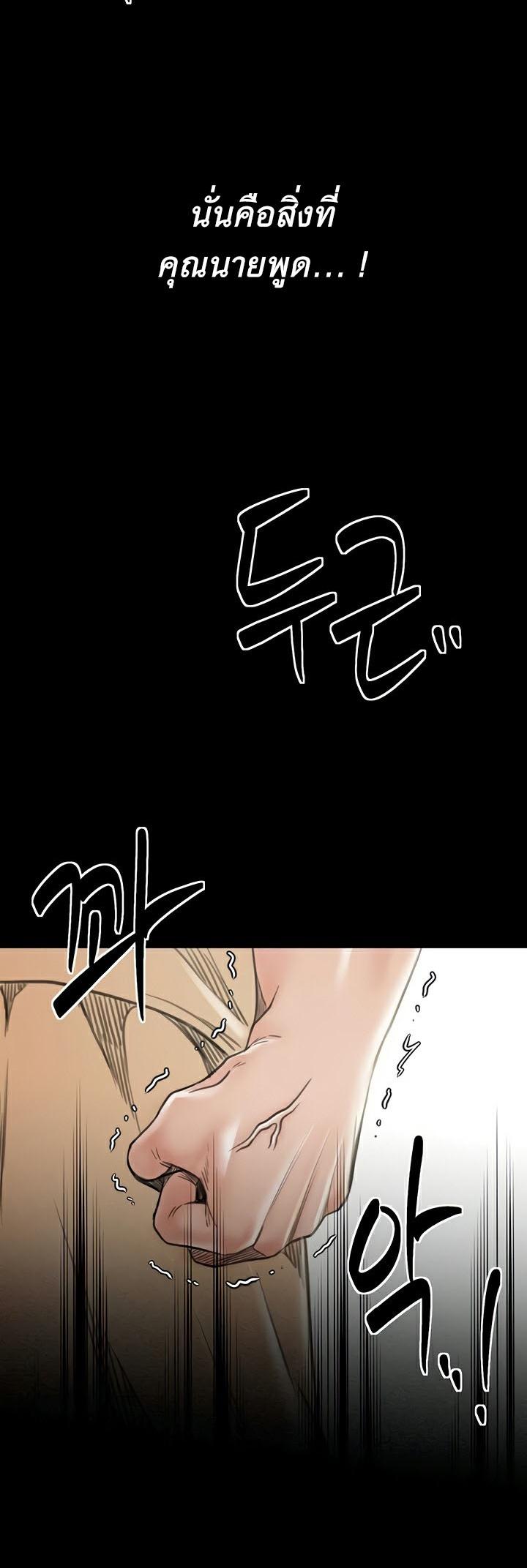 Doujin-Lc- อ่าน โดจิน มังฮวา เกาหลี ญี่ปุ่น จีน แปลไทย The Servant’s Story ตอนที่ 1 2 3 4 5 6 7 8 9 10 11 12 13 14 ฟรี ไม่มีโฆษณา อ่าน โดจิน Manhwa เกาหลี ญี่ปุ่น จีน เรามีครบ คัดมาให้เน้นๆ โดจิน 18+ รับประกันความฟินโดย  Doujin Lc