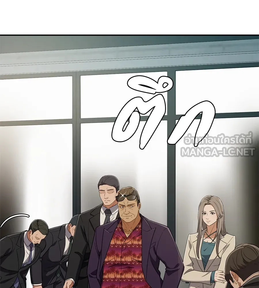 คอลเซ็นเตอร์เปลี่ยนชีวิต ตอนที่ 43 เกิร์ลกรุ๊ปวิกฤติ รูปที่ 138