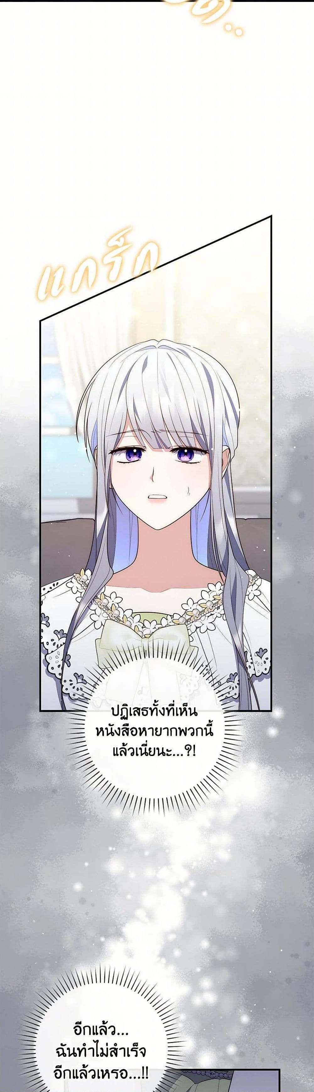 Manga-lc-com อ่านมังงะ อ่านการ์ตูน ออนไลน์ ฟรี Fortune-Telling Lady ตอนที่ 1 2 3 4 5 6 7 8 9 10 11 12 13 14 ฟรี ไม่มีโฆษณา Manga-lc - อ่าน มังงะ อ่าน การ์ตูน ออนไลน์ อ่านมังงะ ฟรี