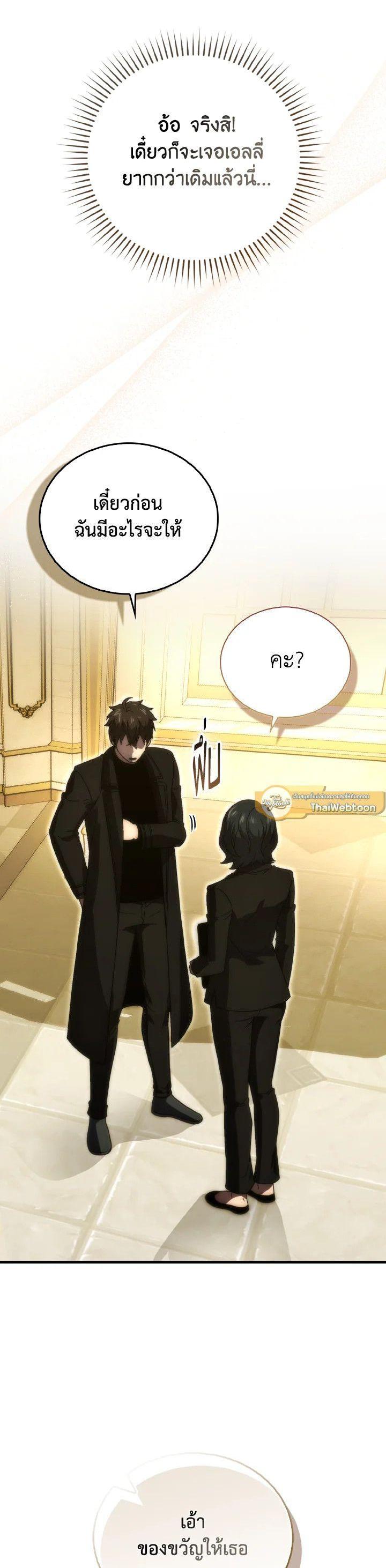 Manga-lc-com อ่านมังงะ อ่านการ์ตูน ออนไลน์ ฟรี The Demon King Levels Up ตอนที่ 1 2 3 4 5 6 7 8 9 10 11 12 13 14 ฟรี ไม่มีโฆษณา Manga-lc - อ่าน มังงะ อ่าน การ์ตูน ออนไลน์ อ่านมังงะ ฟรี