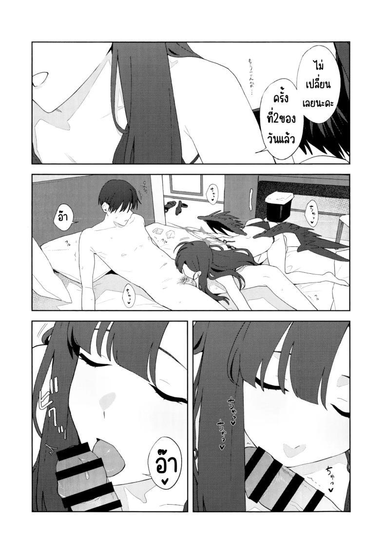 Doujin-Lc- อ่าน โดจิน มังฮวา เกาหลี ญี่ปุ่น จีน แปลไทย ล่าถอยในคืนฤดูร้อน (Mikaduchi) (Blue Archive) ตอนที่ 1 2 3 4 5 6 7 8 9 10 11 12 13 14 ฟรี ไม่มีโฆษณา อ่าน โดจิน Manhwa เกาหลี ญี่ปุ่น จีน เรามีครบ คัดมาให้เน้นๆ โดจิน 18+ รับประกันความฟินโดย  Doujin Lc
