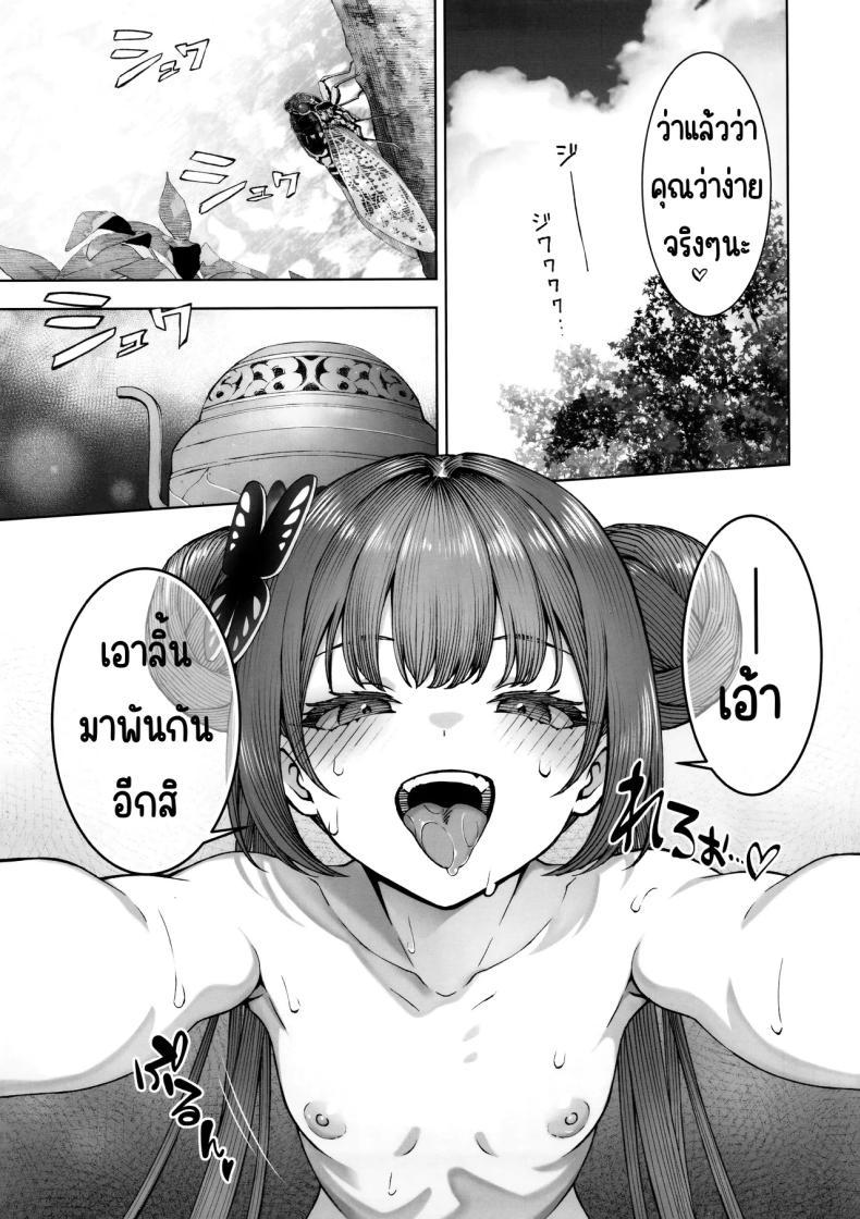 Doujin-Lc- อ่าน โดจิน มังฮวา เกาหลี ญี่ปุ่น จีน แปลไทย ได้ตามต้องการ (C105) [Izumiya (Mikoma Sanagi)] Sochira no Omou ga Mama ni (Blue Archive) ตอนที่ 1 2 3 4 5 6 7 8 9 10 11 12 13 14 ฟรี ไม่มีโฆษณา อ่าน โดจิน Manhwa เกาหลี ญี่ปุ่น จีน เรามีครบ คัดมาให้เน้นๆ โดจิน 18+ รับประกันความฟินโดย  Doujin Lc