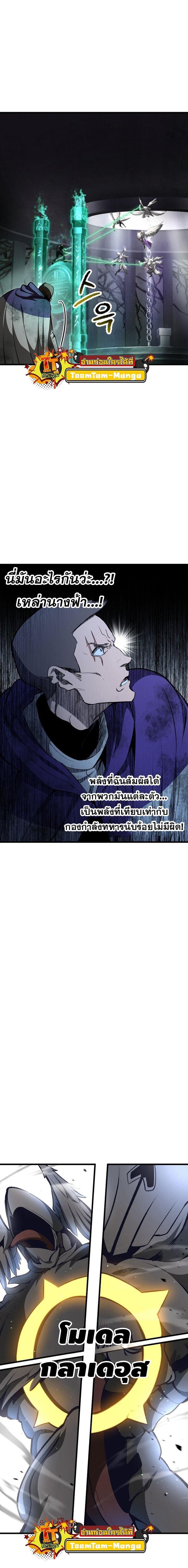 Manga-lc-com อ่านมังงะ อ่านการ์ตูน ออนไลน์ ฟรี Survival Of Blade King ตอนที่ 1 2 3 4 5 6 7 8 9 10 11 12 13 14 ฟรี ไม่มีโฆษณา Manga-lc - อ่าน มังงะ อ่าน การ์ตูน ออนไลน์ อ่านมังงะ ฟรี