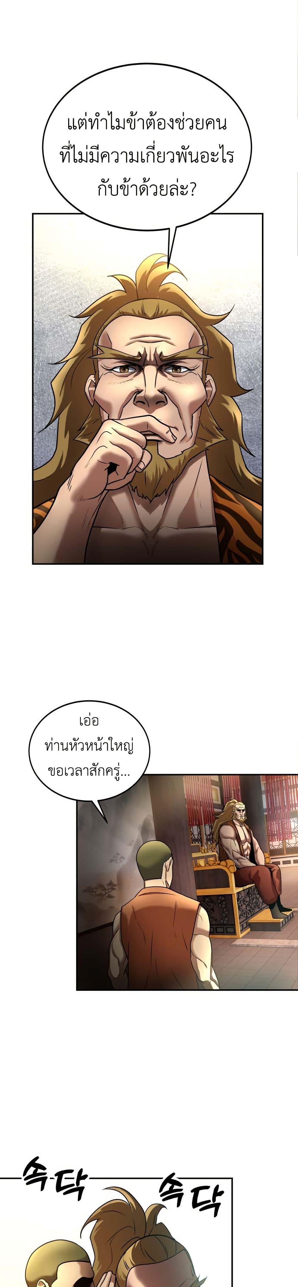 Manga-lc-com อ่านมังงะ อ่านการ์ตูน ออนไลน์ ฟรี Guest Gun ตอนที่ 1 2 3 4 5 6 7 8 9 10 11 12 13 14 ฟรี ไม่มีโฆษณา Manga-lc - อ่าน มังงะ อ่าน การ์ตูน ออนไลน์ อ่านมังงะ ฟรี