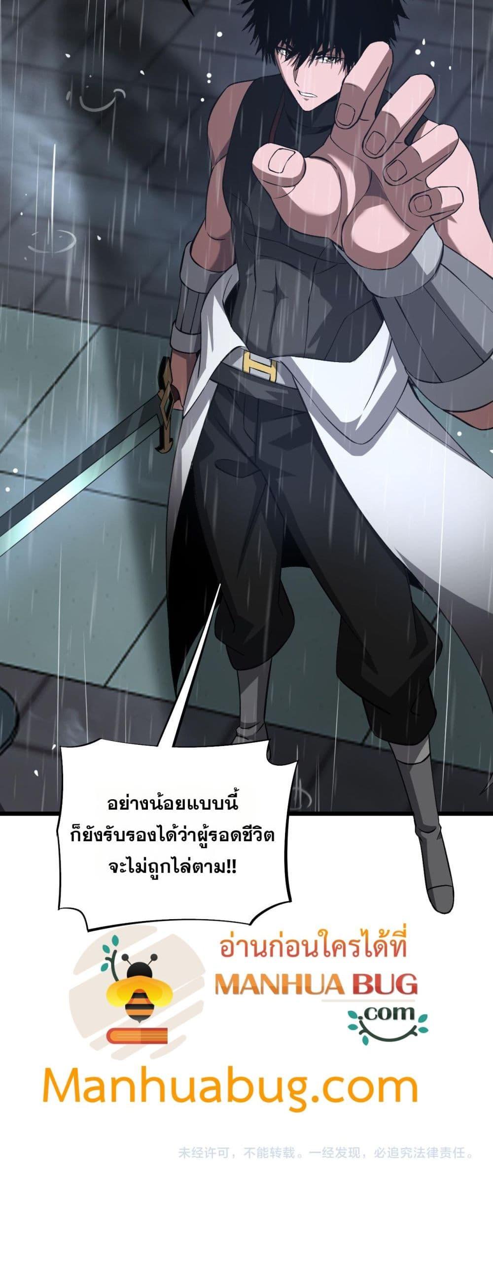 Manga-lc-com อ่านมังงะ อ่านการ์ตูน ออนไลน์ ฟรี DoomsdaySword ตอนที่ 1 2 3 4 5 6 7 8 9 10 11 12 13 14 ฟรี ไม่มีโฆษณา Manga-lc - อ่าน มังงะ อ่าน การ์ตูน ออนไลน์ อ่านมังงะ ฟรี