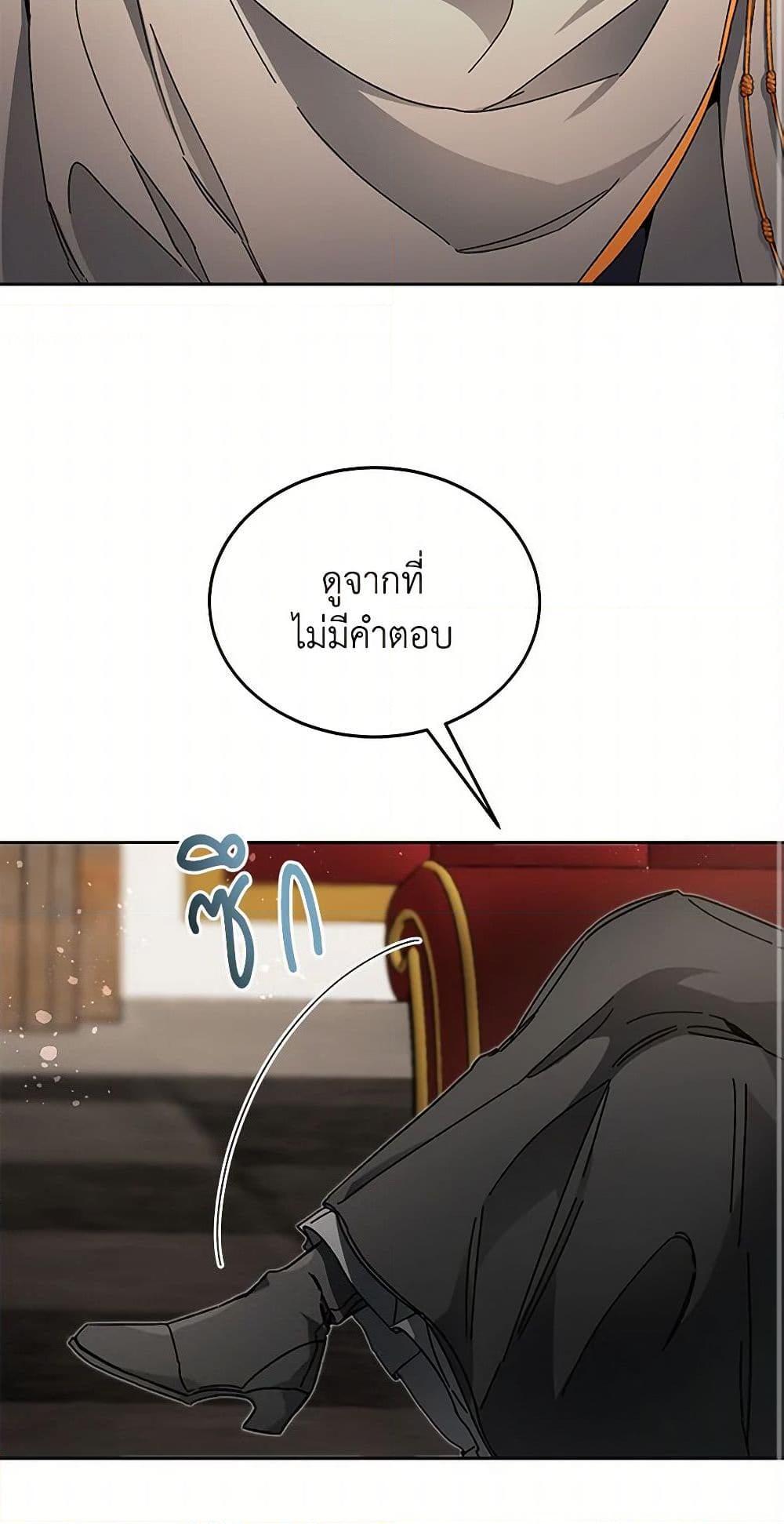 Manga-lc-com อ่านมังงะ อ่านการ์ตูน ออนไลน์ ฟรี I’ve Become the Villainous Empress of a Novel ตอนที่ 1 2 3 4 5 6 7 8 9 10 11 12 13 14 ฟรี ไม่มีโฆษณา Manga-lc - อ่าน มังงะ อ่าน การ์ตูน ออนไลน์ อ่านมังงะ ฟรี