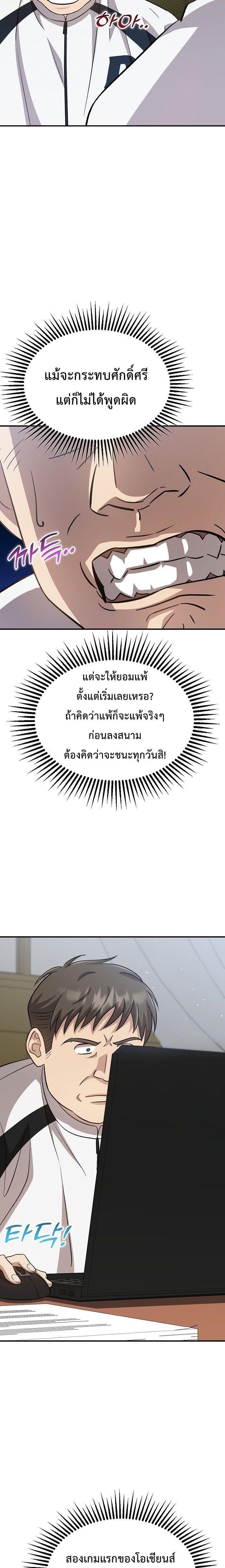 Manga-lc-com อ่านมังงะ อ่านการ์ตูน ออนไลน์ ฟรี Genius Hitter Hits Fastball ตอนที่ 1 2 3 4 5 6 7 8 9 10 11 12 13 14 ฟรี ไม่มีโฆษณา Manga-lc - อ่าน มังงะ อ่าน การ์ตูน ออนไลน์ อ่านมังงะ ฟรี