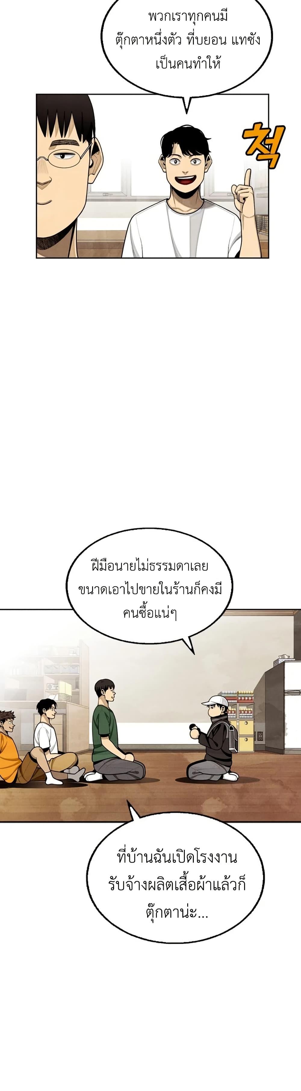 Manga-lc-com อ่านมังงะ อ่านการ์ตูน ออนไลน์ ฟรี Not Over ตอนที่ 1 2 3 4 5 6 7 8 9 10 11 12 13 14 ฟรี ไม่มีโฆษณา Manga-lc - อ่าน มังงะ อ่าน การ์ตูน ออนไลน์ อ่านมังงะ ฟรี
