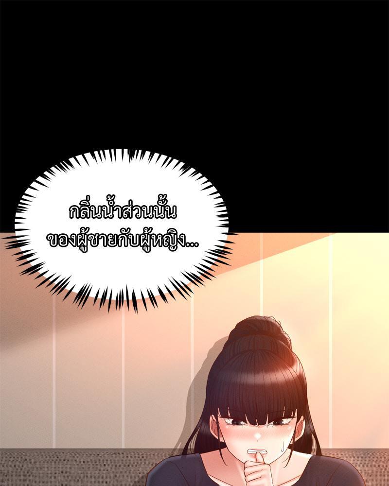 Doujin-Lc- อ่าน โดจิน มังฮวา เกาหลี ญี่ปุ่น จีน แปลไทย sweet home ตอนที่ 1 2 3 4 5 6 7 8 9 10 11 12 13 14 ฟรี ไม่มีโฆษณา อ่าน โดจิน Manhwa เกาหลี ญี่ปุ่น จีน เรามีครบ คัดมาให้เน้นๆ โดจิน 18+ รับประกันความฟินโดย  Doujin Lc